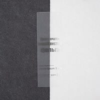 gi-23206.00.90cm