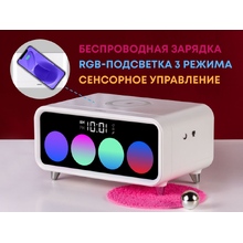 Часы с беспроводным зарядным устройством «Timebox 1»