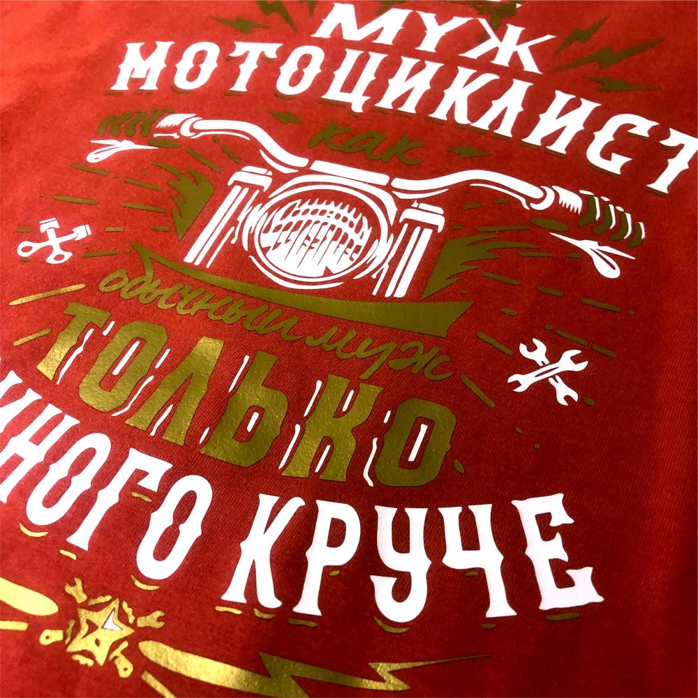 Тип нанесения